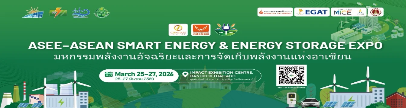 asean-expo-2026